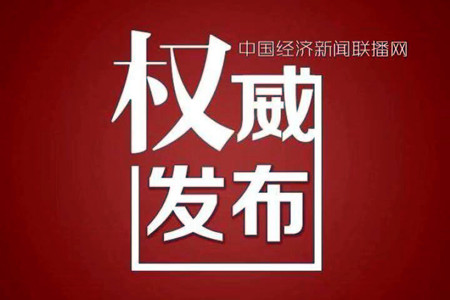 鹤岗：加强森防河长制边境管理 严防疫情跨境输入 把好祖国北大门