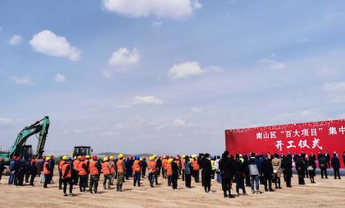 13个大项目 总投资19.4亿元，鹤岗市南山区&ldquo;百大项目&rdquo; &ldquo;百舸争流&rdquo;