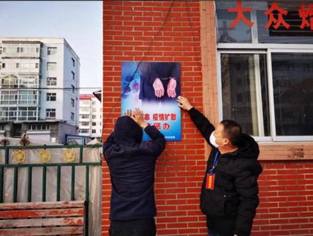 黑龙江逊克县：&ldquo;三个全覆盖&rdquo;持续做好疫情防控常态化宣传