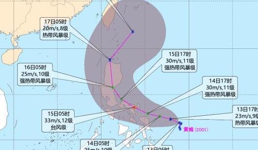 今年1号台风&ldquo;黄蜂&rdquo;来了 未来两天对中国海区无影响