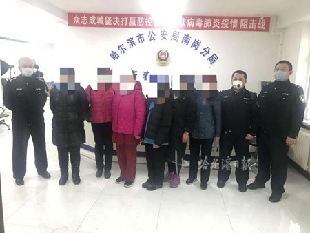 哈尔滨警方侦破一起打着&ldquo;惠民工程&rdquo;骗医保1800余万元的团伙