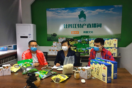 牡丹江市总工会:&ldquo;双创&rdquo;助力 带火家乡特色农副产品