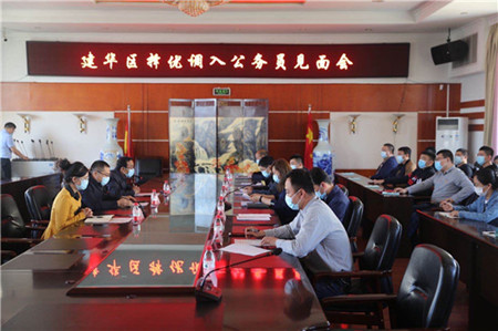 齐齐哈尔市建华区：择优聚人才助力发展添动力