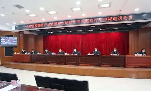 黑龙江防疫物资产品质量和市场秩序专项整治行动见实效