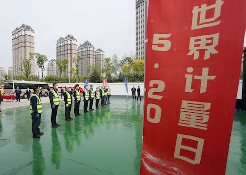 黑龙江省开展&ldquo;5&middot;20世界计量日&rdquo;宣传活动