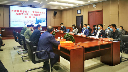 开启校地合作&ldquo;新引擎&rdquo; 齐齐哈尔市碾子山区为育才工程注入&ldquo;新活力&rdquo;