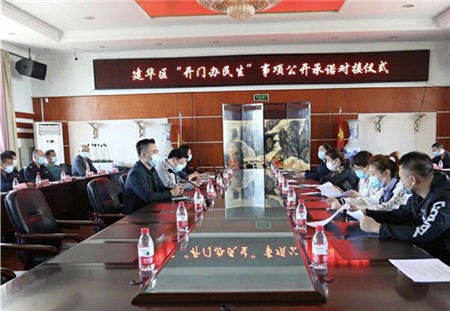 &ldquo;开门办民生&rdquo; 齐齐哈尔市建华公安分局&ldquo;三项举措&rdquo;优环境保平安