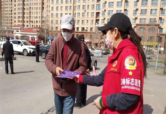 哈尔滨&ldquo;红袖标&rdquo;志愿警 助力疫情防控守护百姓平安
