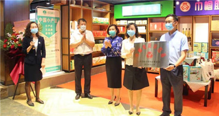 齐齐哈尔市&ldquo;巾帼助力&bull;战疫战贫&rdquo;直播带货活动拉开帷幕