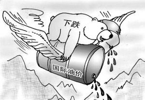 国际油价太&ldquo;便宜&rdquo; 中石化原油产量18年来首降