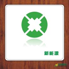 北京延庆建能源互联网示范区