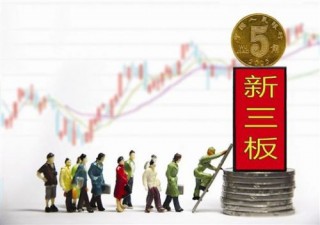 创新工场拿到新三板门票 可它已不是PE