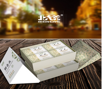 黑龙江省水稻加工大企业协会成立会议成功召开