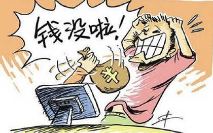 人身险借数据平台防骗保风险