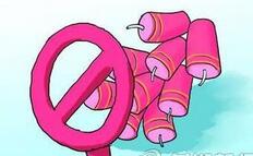 猴年烟花爆竹正式开售 遇橙、红预警全市将禁放禁卖