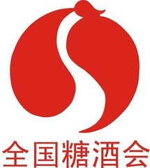 2016年秋季糖酒会将在福州举办