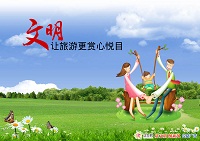 江苏中小学生践行&ldquo;八礼四仪&rdquo;争当文明旅游小使者