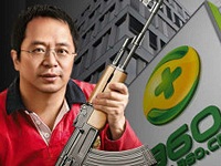 周鸿祎借力互联网金融&ldquo;搏杀&rdquo;手机市场