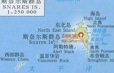 新西兰斯奈尔斯群岛西南海域发生6.0级地震