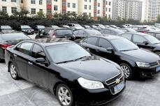 中央企事业单位车改方案公布 新配置轿车禁超18万