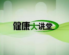 大医院出新招封杀号贩子 北京试点专家资源分配方式改革