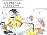 男子交不出20万彩礼 女朋友被其父拉去做人流