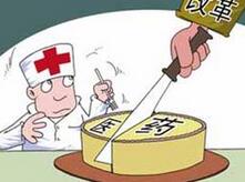 北京公立医院将推医药分开 官方出最牛医院排名