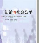 大通法院坚持正确导向，强化审判流程节点控制