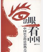 多措并举 &ldquo;检企共建&rdquo;绽光彩