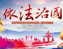 刚察法院参加全省集中教育培训周活动