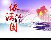 尖扎法院传达全省中级法院院长会议精神