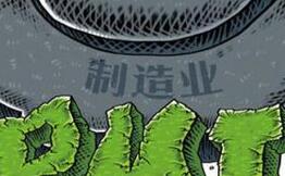 统计局 2月制造业PMI为49.0% 创逾三年新低
