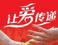 为哀悼北京因公殉职法官 法院领导换下红领带(图)