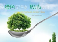 开源节流 卜蜂莲花亏损收窄