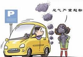 北京重污染预警将&ldquo;南北&rdquo;有别 尾气超标车拟将扣分