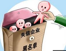 国家网信办依法查处一批严重违规失信招聘网站