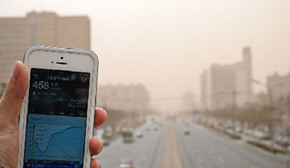 北京修订空气重污染应急预案 预警"南北有别"