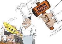 天价鱼后把脉旅游顽疾 良性价格竞争是趋势