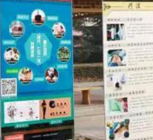 3&middot;5学雷锋纪念日北京瑶医康复科义诊进社区