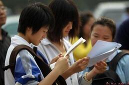 多省份招考制度改革方案出炉 明确高考改革时间表