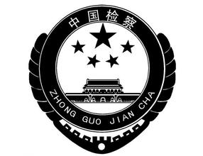 刚察法院召开安全保卫专项工作会议