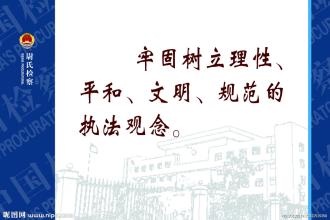 乌兰人民检察院 进一步加强与人大代表联络工作
