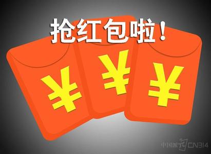 老两口微信群抢红包被骂 愤而起诉