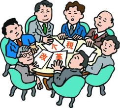 楼继伟：个税法草案今年提交人大审议