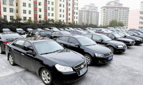 中央和国家机关公车改革全面完成