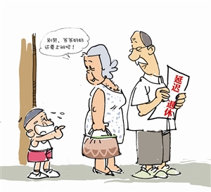 延迟退休不是弥补养老金缺口手段和工具