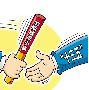 未来五年你的生活 将有这些新变化