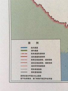 十三五时期高铁规划曝光