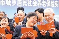 调查称八成受访者有养老保险 六成人担心不够花