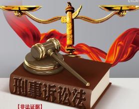 陈满23年冤狱拟申请966万国家赔偿金